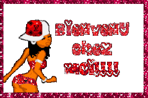 Je sè, l me ressemble 